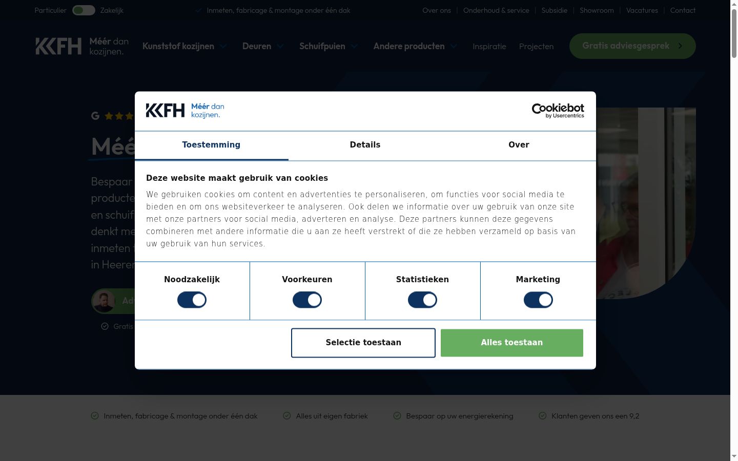 Screenshot of the consent banner shown before any interaction