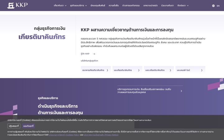 Screenshot of kkpfg.com