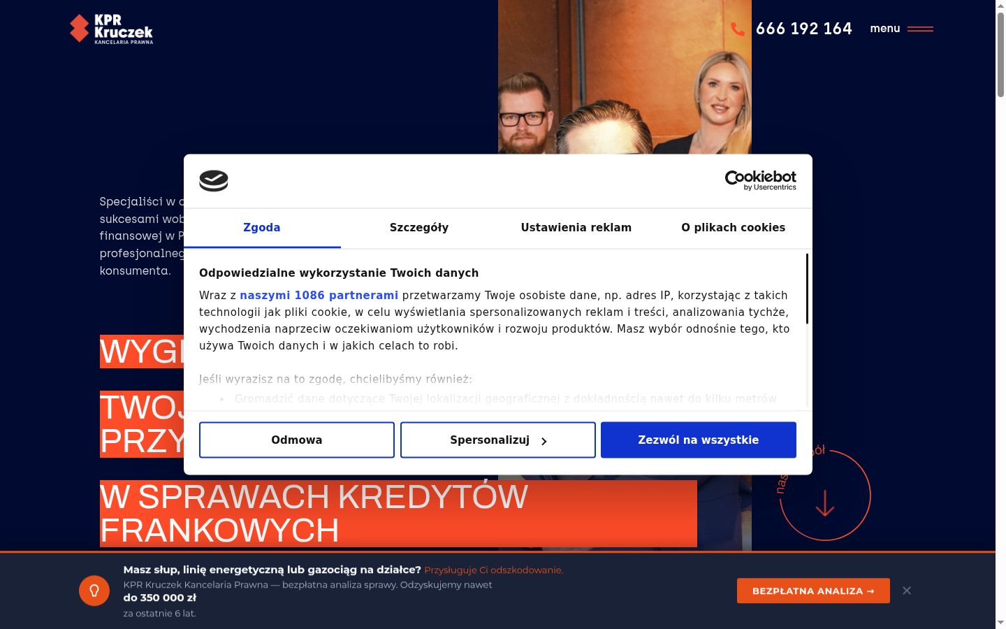 Screenshot del banner di consenso mostrato prima di qualsiasi interazione
