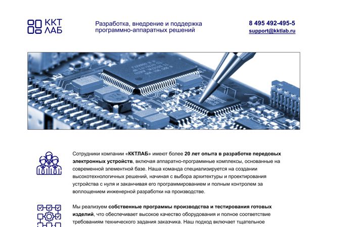 Screenshot of kktlab.ru
