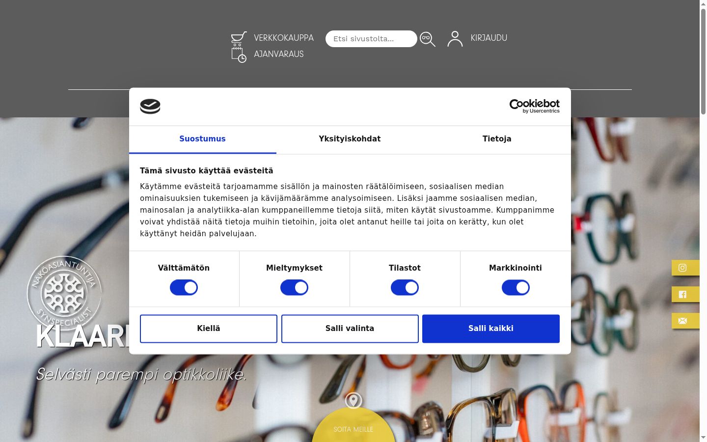 Screenshot of the consent banner shown before any interaction