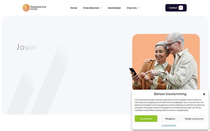 Screenshot of klantenserviceenergie.nl
