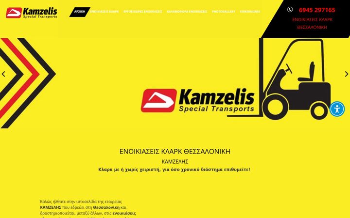 Screenshot von klark-rent.gr