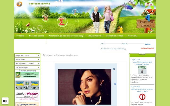 Screenshot of klasna.com