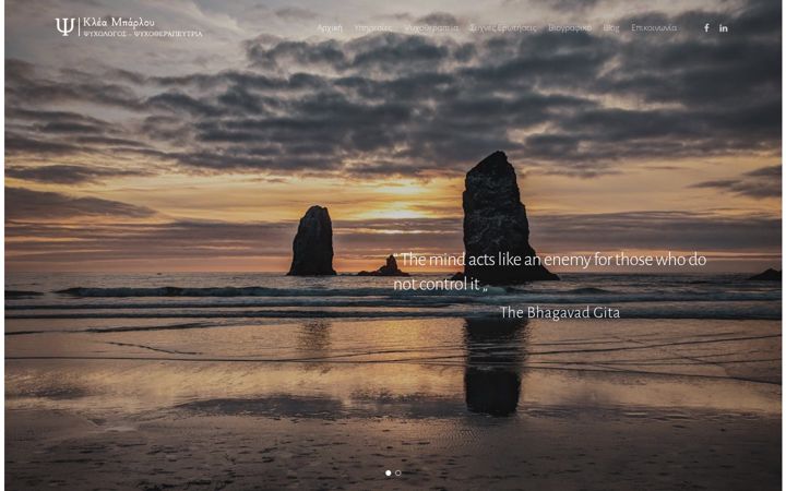 Screenshot of kleabarlou.gr