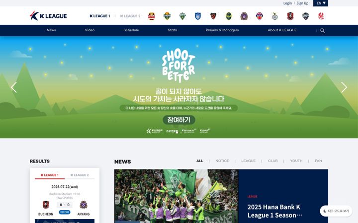 Screenshot von kleague.com