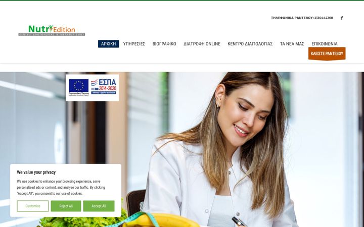 Zrzut ekranu kleiasios-nutriedition.gr