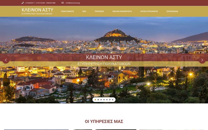 Screenshot of kleinonasti.gr