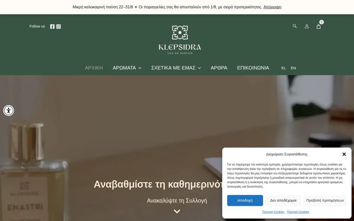 Screenshot of klepsidraparfums.com
