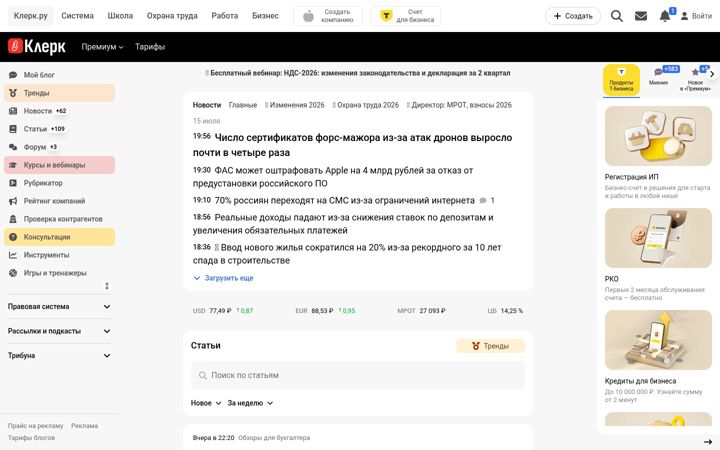 Screenshot di klerk.ru
