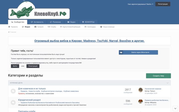 Screenshot of klevoclub.com