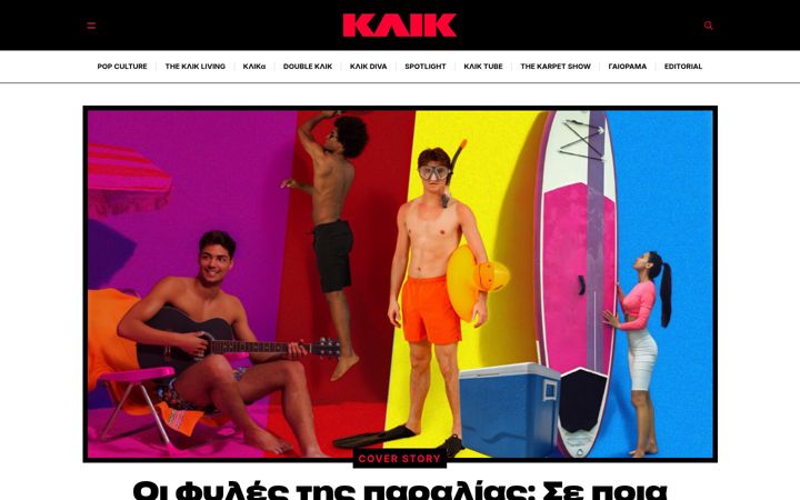 Screenshot of klik.gr