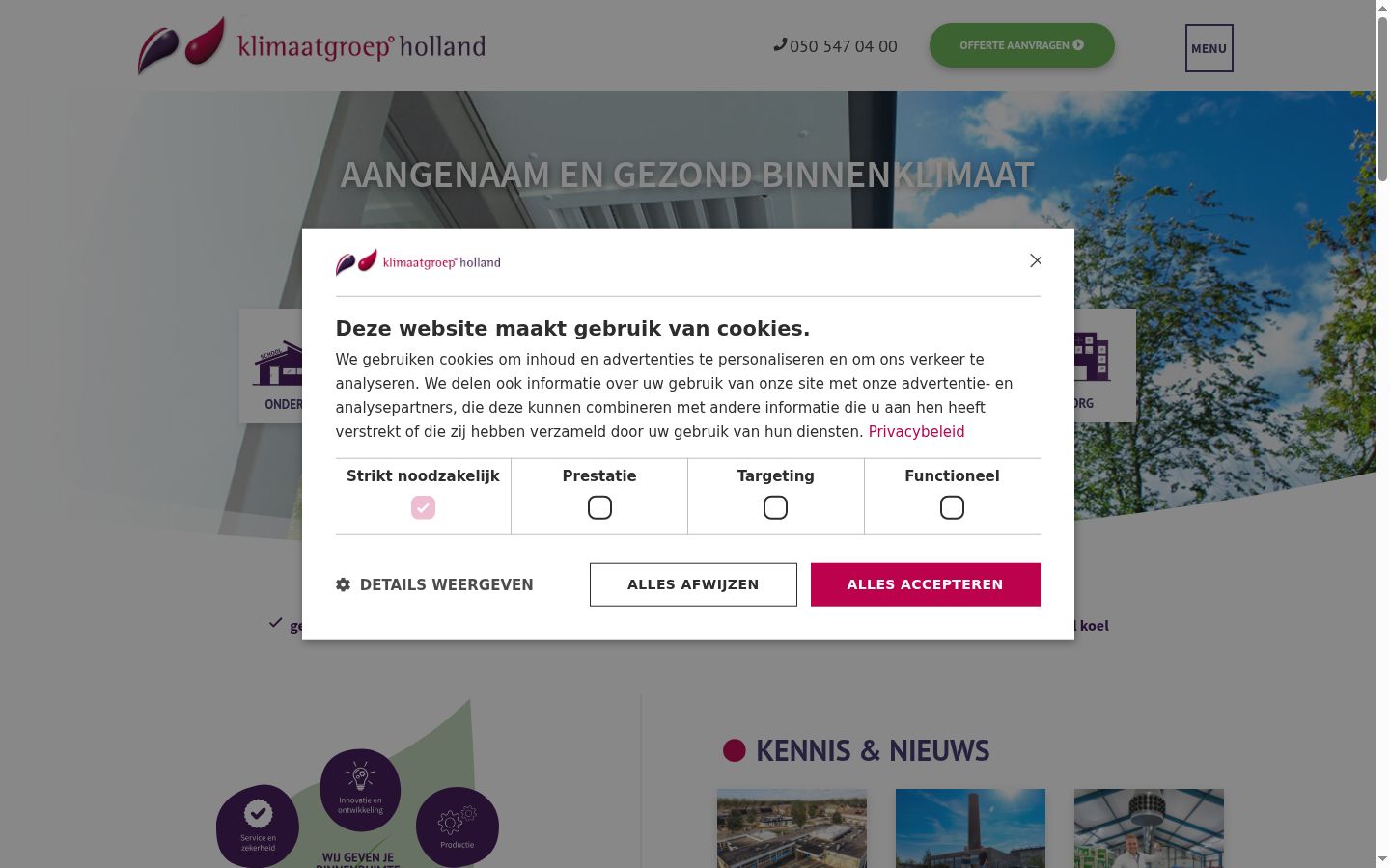 Capture d'écran de la bannière de consentement affichée avant toute interaction