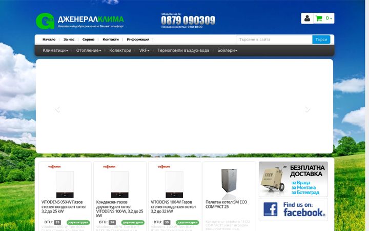 Screenshot of klimatici-vraca.com