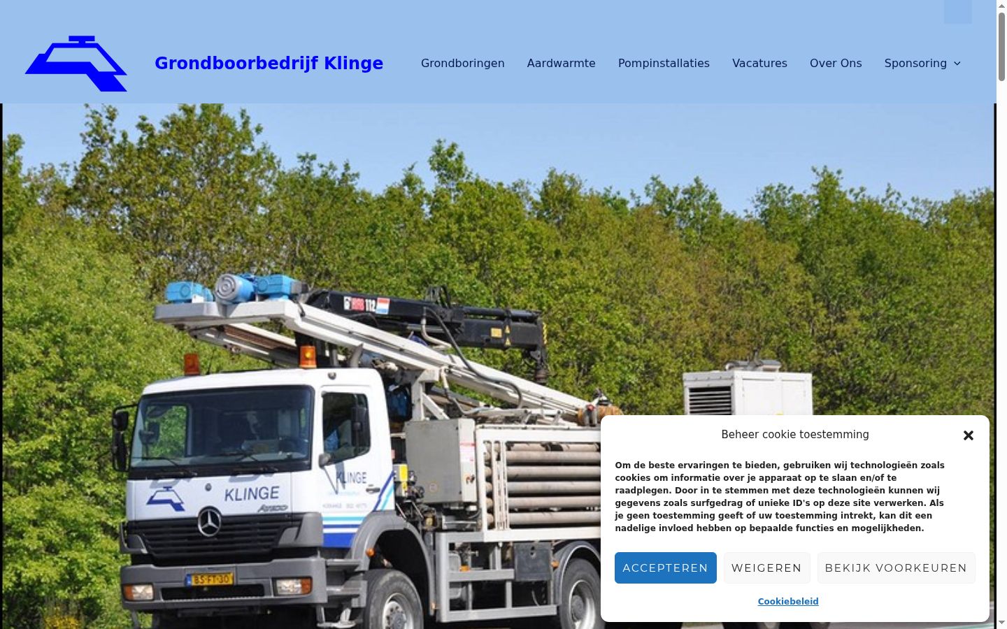 Screenshot des Einwilligungsbanners vor jeglicher Interaktion