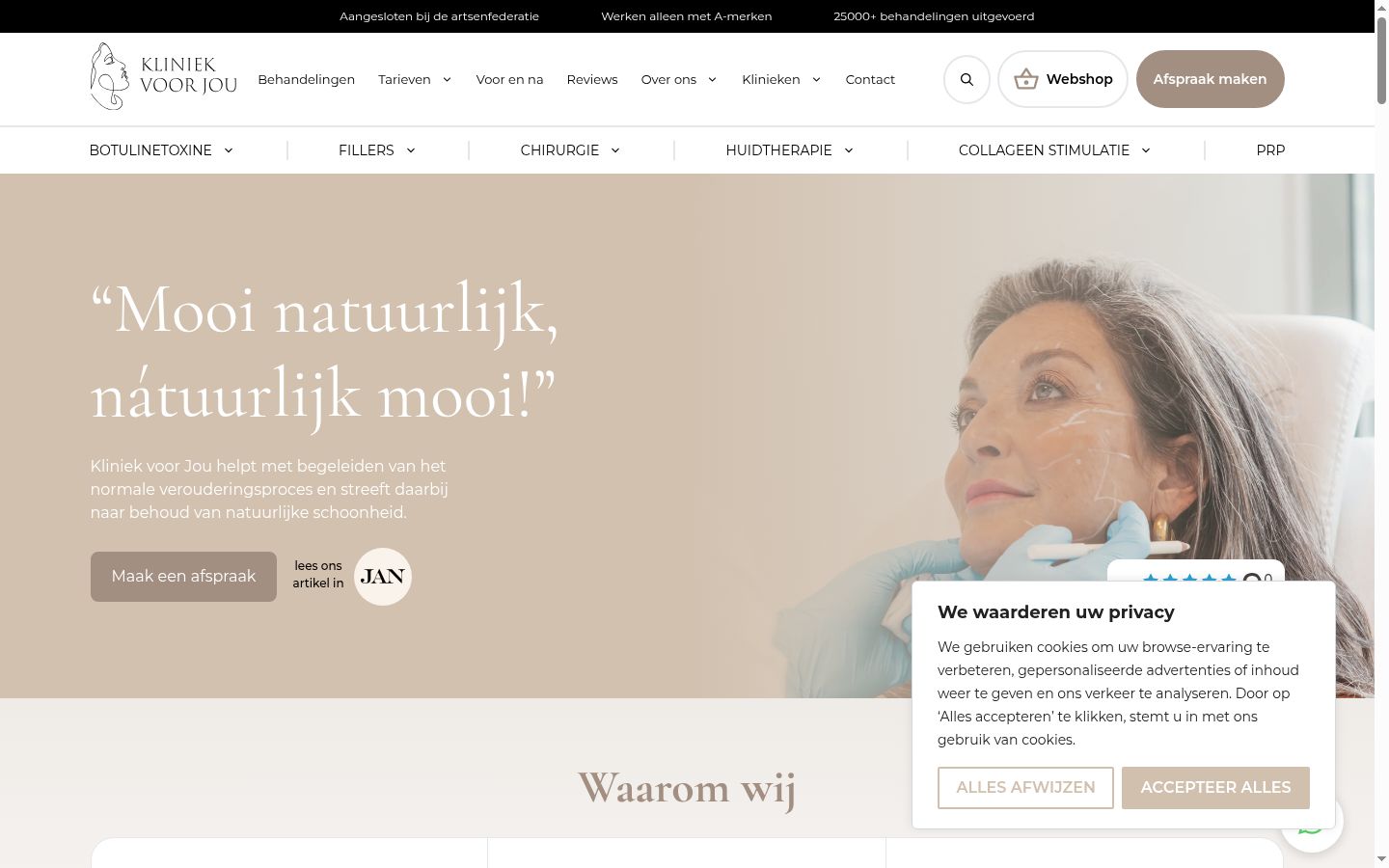Screenshot of the consent banner shown before any interaction