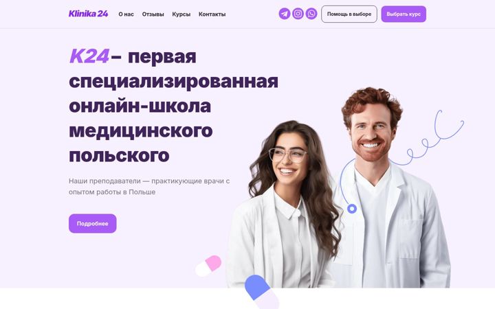 Kuvakaappaus sivustosta klinika24.online