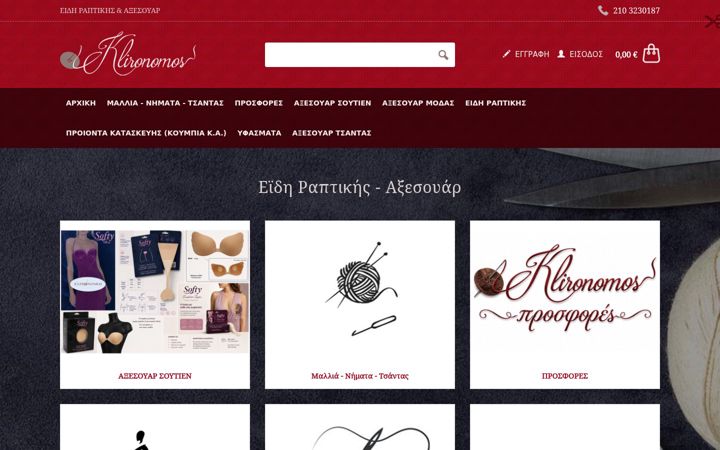 Screenshot of klironomoseshop.gr