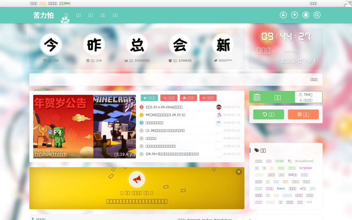 Screenshot of klpbbs.com