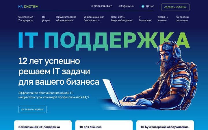Skærmbillede af klsys.ru