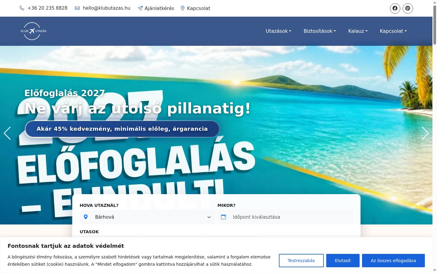 Screenshot του banner συγκατάθεσης που εμφανίστηκε πριν από οποιαδήποτε αλληλεπίδραση