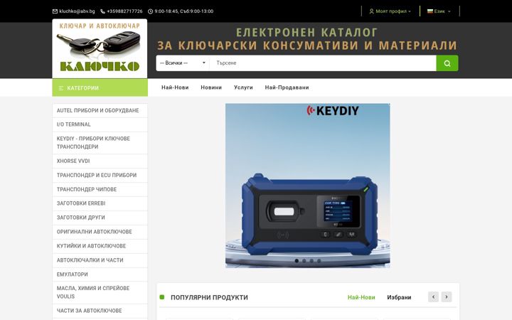 Screenshot of klucharski.com