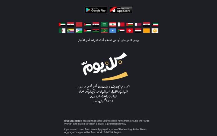 Screenshot of klyoum.com