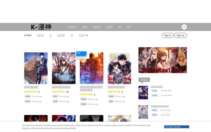 Screenshot of kmansin09.top