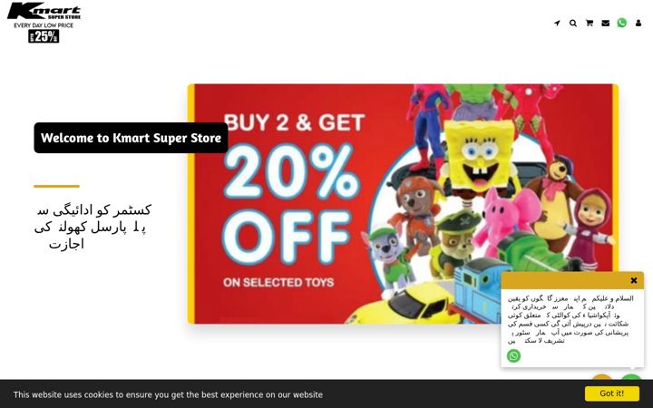 Screenshot of kmartsuperstore.com
