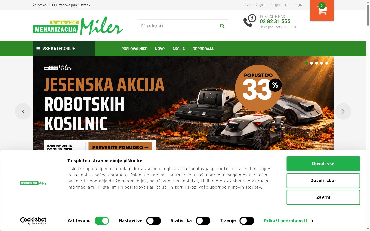 Screenshot of the consent banner shown before any interaction