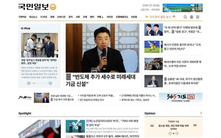 kmib.co.kr