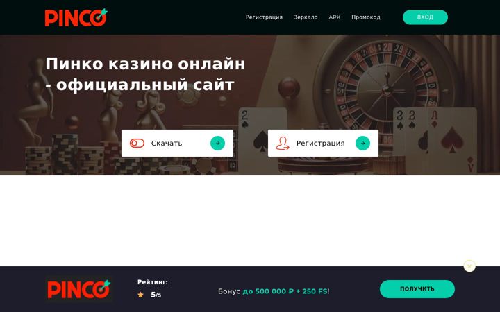 Screenshot of kmks.kz