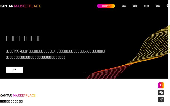 Screenshot of kmpai.cn