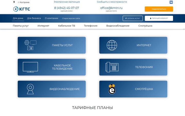 kmtn.ru