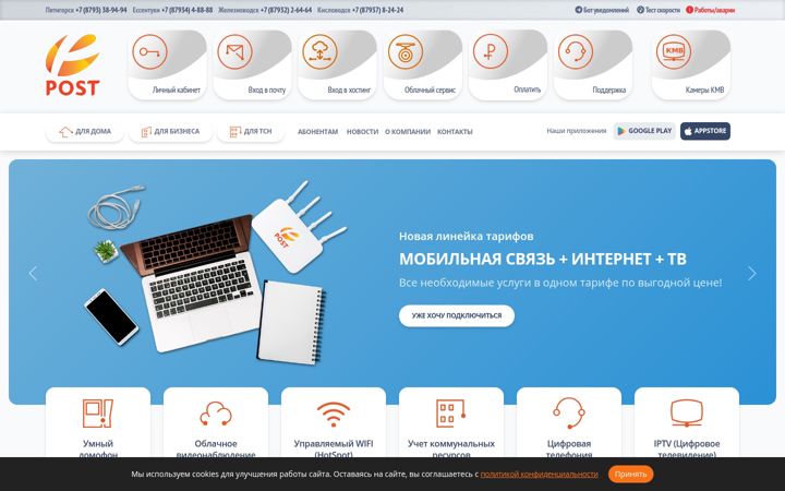 Skærmbillede af kmv.ru