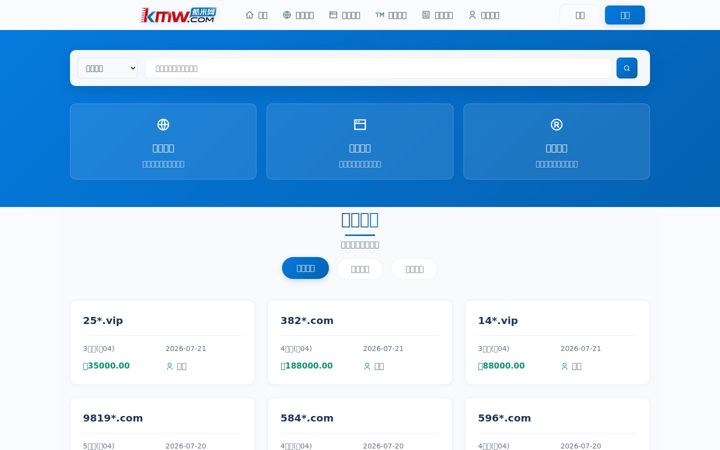 Screenshot του kmw.com