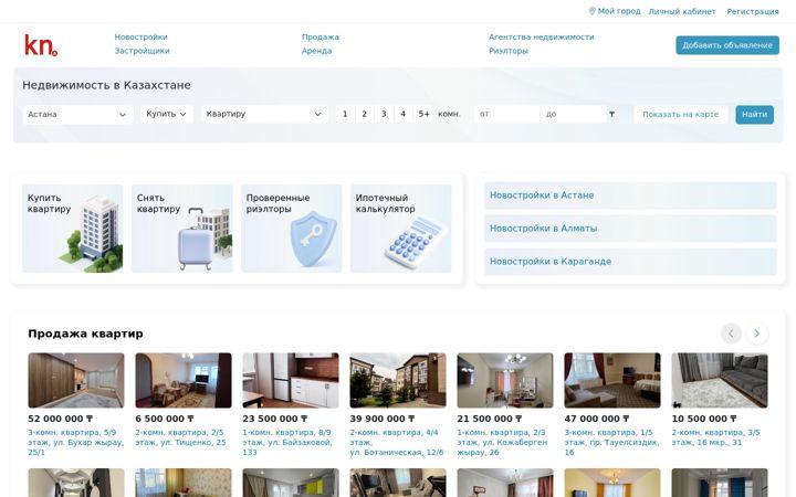 Screenshot of kn.kz