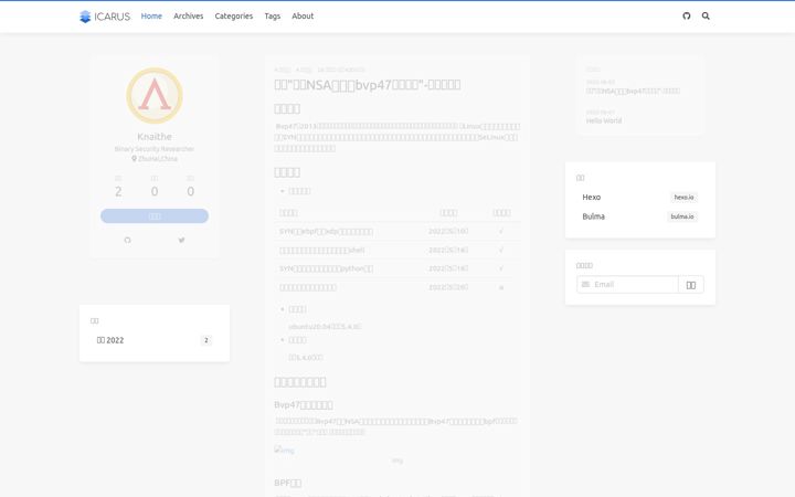 Screenshot of knaithe.com