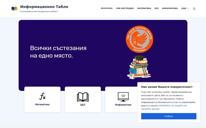 Screenshot of kncontest.com