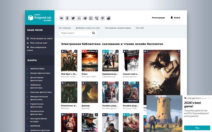 Screenshot di knigoed.net
