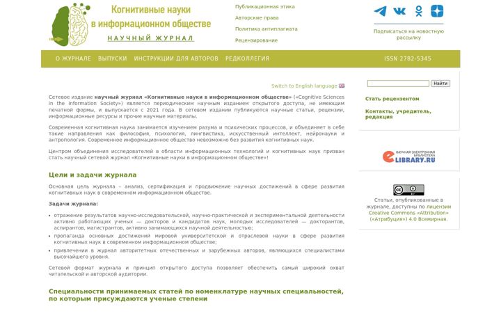 Screenshot of knio.ru