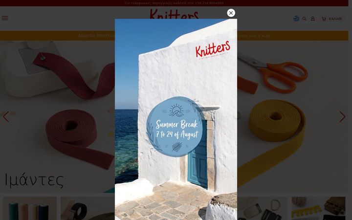 Screenshot of knitters.eu