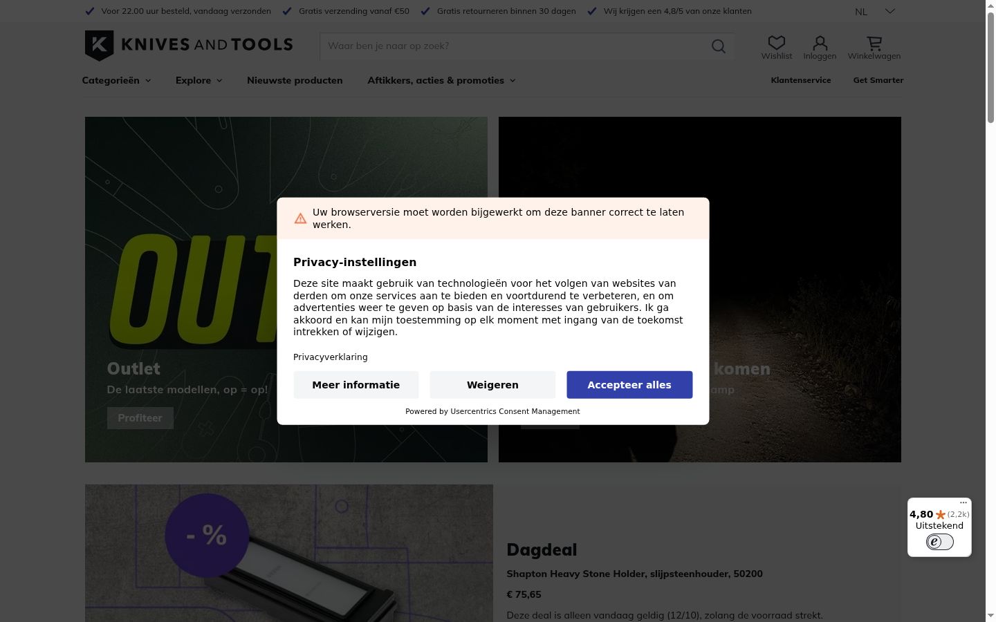 Screenshot des Einwilligungsbanners vor jeglicher Interaktion
