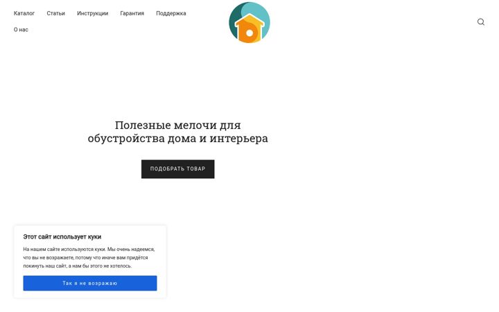 Screenshot of know-howse.ru