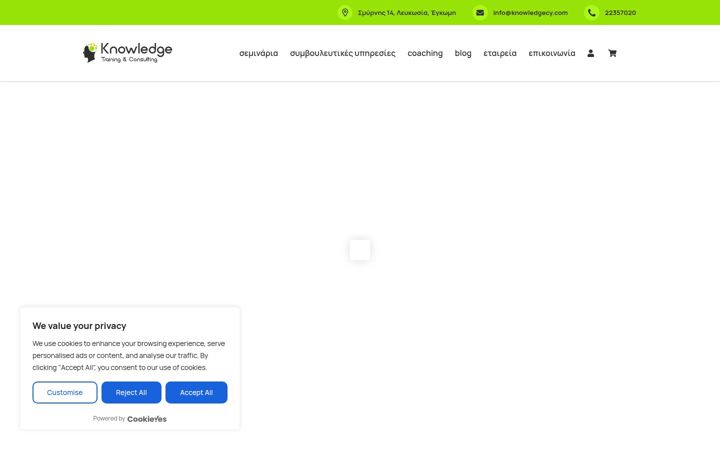 Screenshot of knowledgecy.com