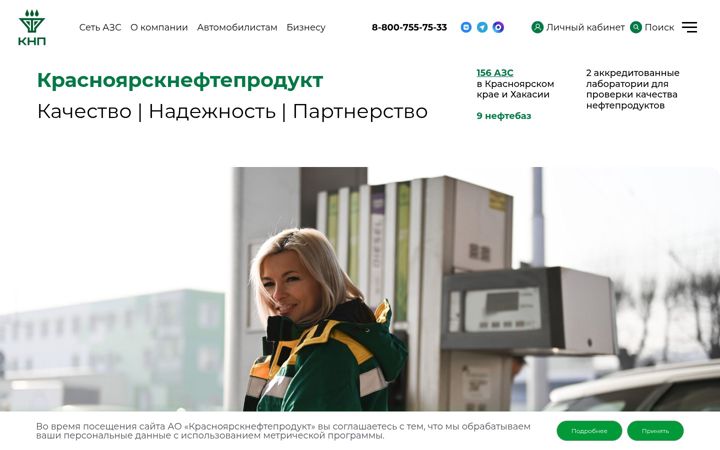 Zrzut ekranu knp24.ru