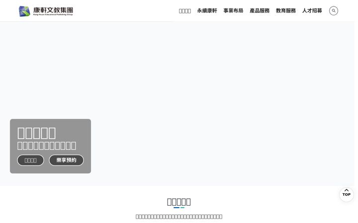 Screenshot of knsh.com.tw