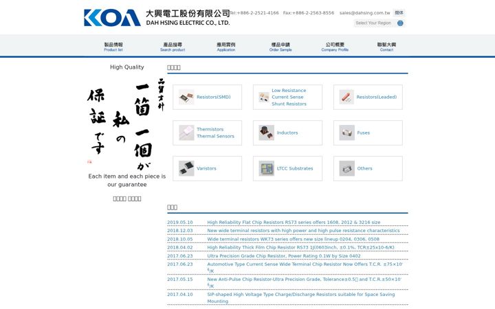 Screenshot of koadah.com
