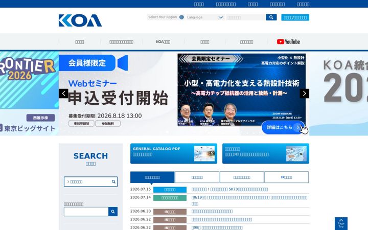 Screenshot of koaglobal.com