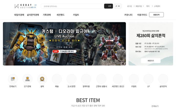 Screenshot van kobay.co.kr